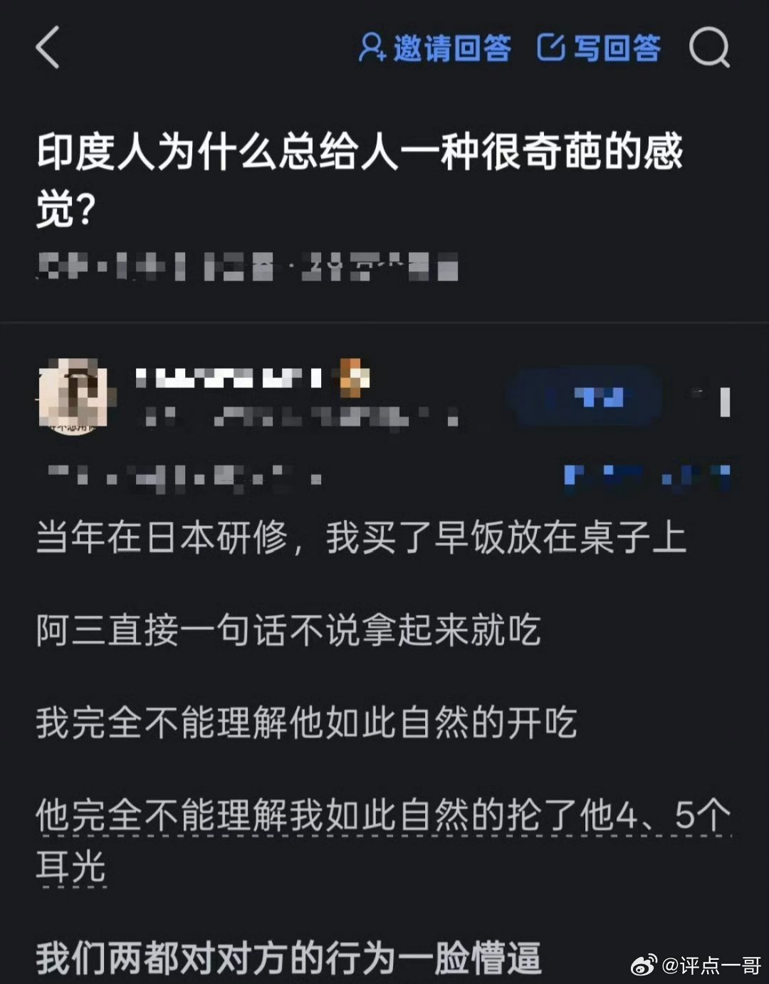 致敬印度人的严父！他们的奇葩只配巴掌 ！