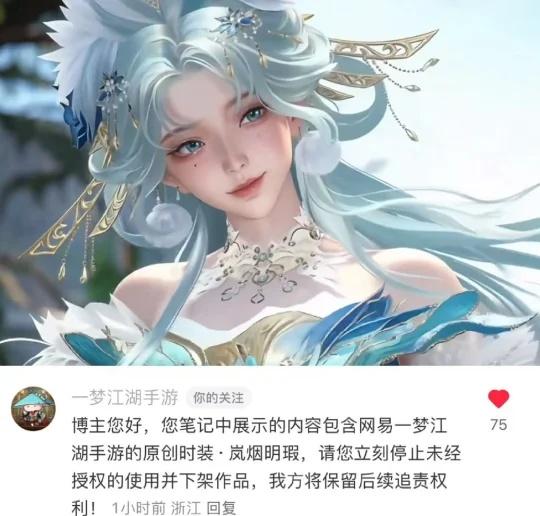 麻薯仔 好样的！！这次真的要表扬你了
真是没招了…一梦江湖下半年在历劫吗
先出一