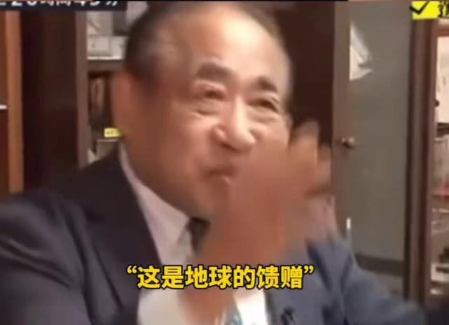 日本专家公开表示，稀土是地球天然的资源馈赠，并非中国人工创造的产物，中国只是恰好