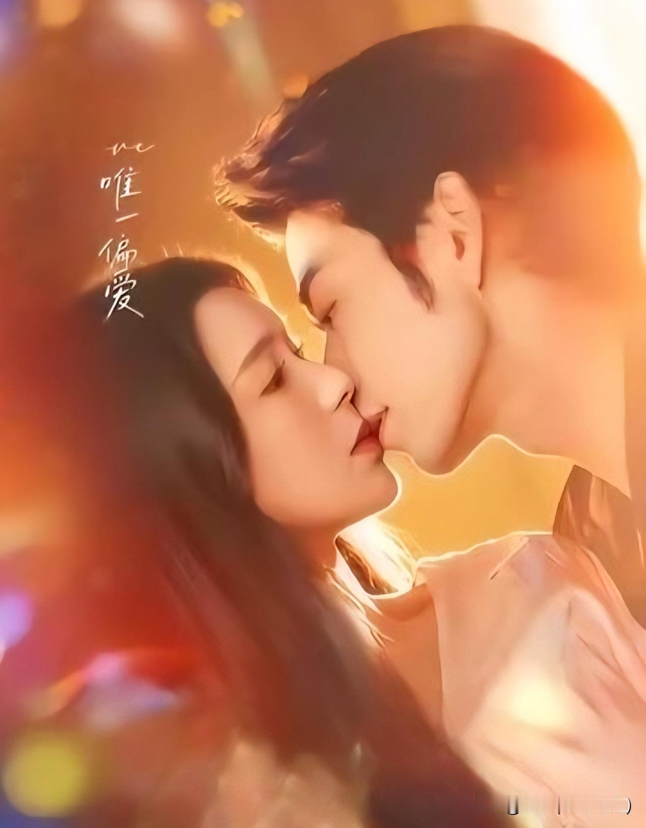 唯一的爱
文/刚柔

爱你, 是潮水溃堤的那个瞬间
理智焚为灰烬, 血液里奔涌灼