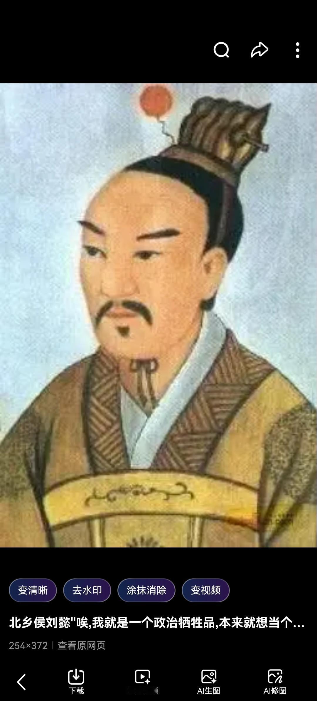 东汉末年一位低调的忠臣，他的坚守照亮了乱世！——北乡侯刘懿的正义之魂

在那个群