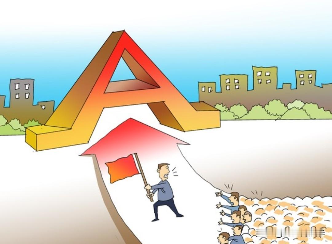 股民做好准备了，信号很强烈，明天，4月9日，A股很可能这样走

今天大盘高开高走