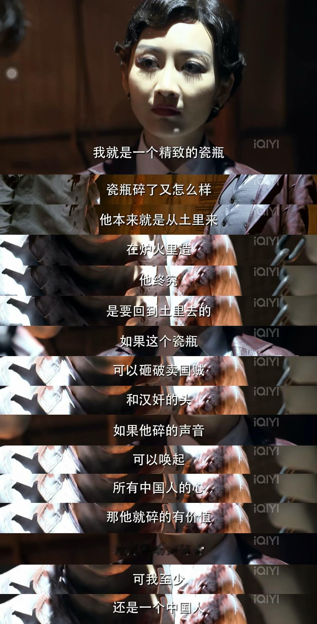《伪装者》那些我很喜欢的台词 
