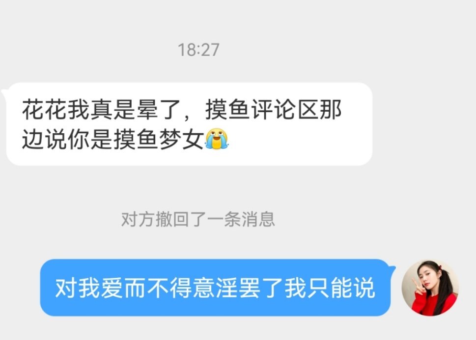 [流汗]学了个词就套是吧 ​​​