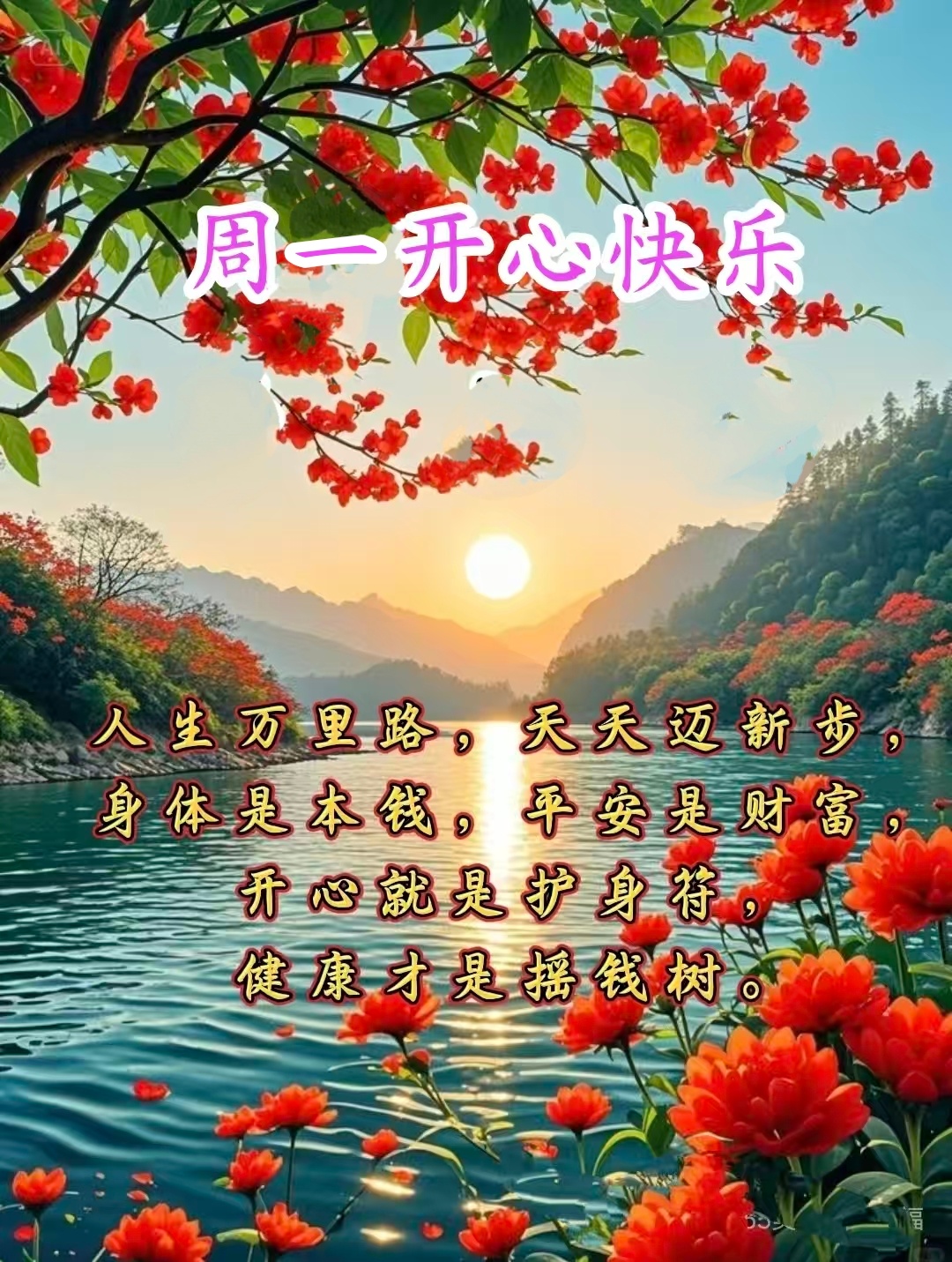 【健康养生】盛夏之时，一年中阳气最盛之时，亦是"冬病夏治"的关键节点。饮食上可多