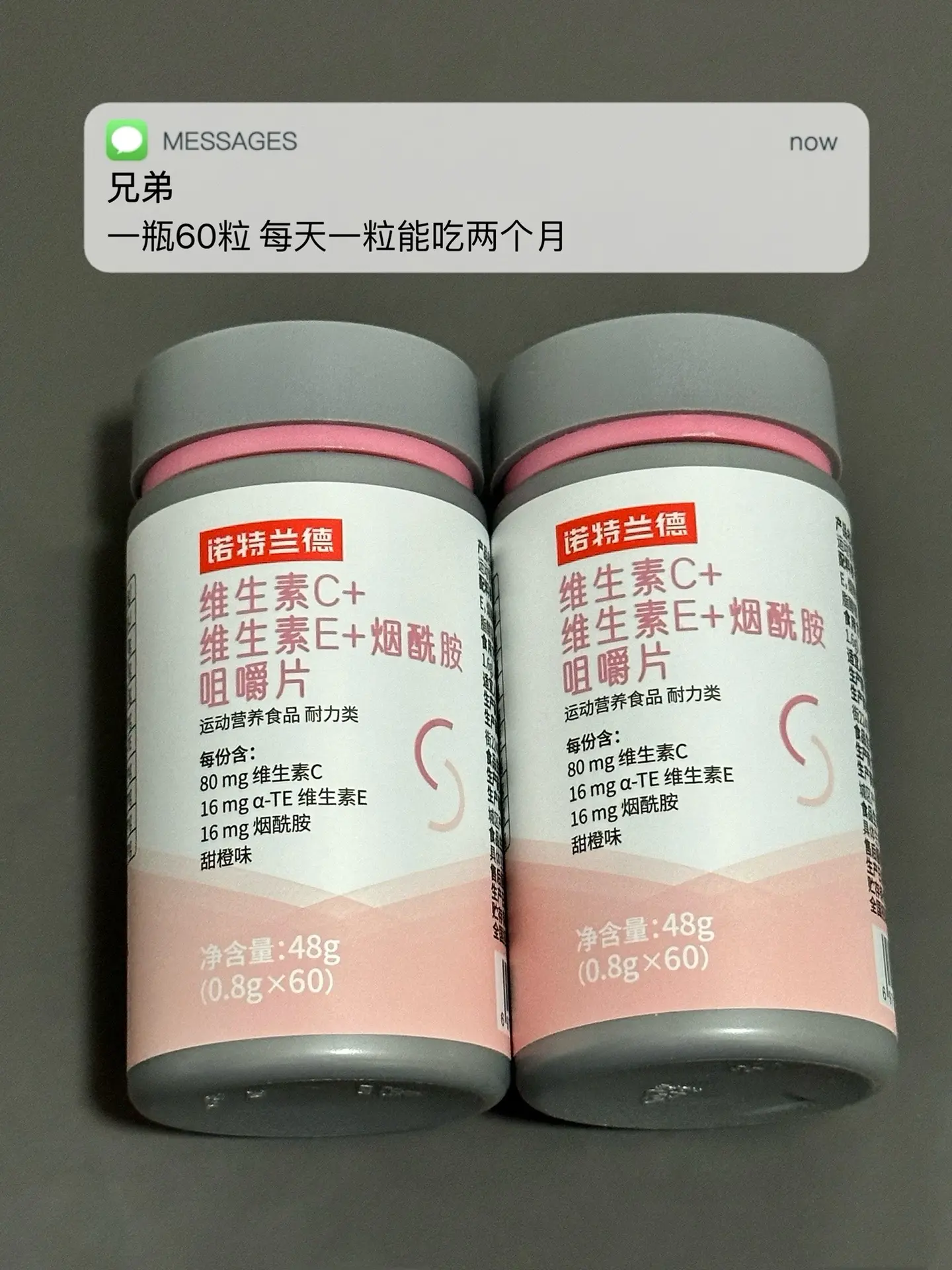 经常熬夜 皮肤暗 不自律 试试这个.逆袭