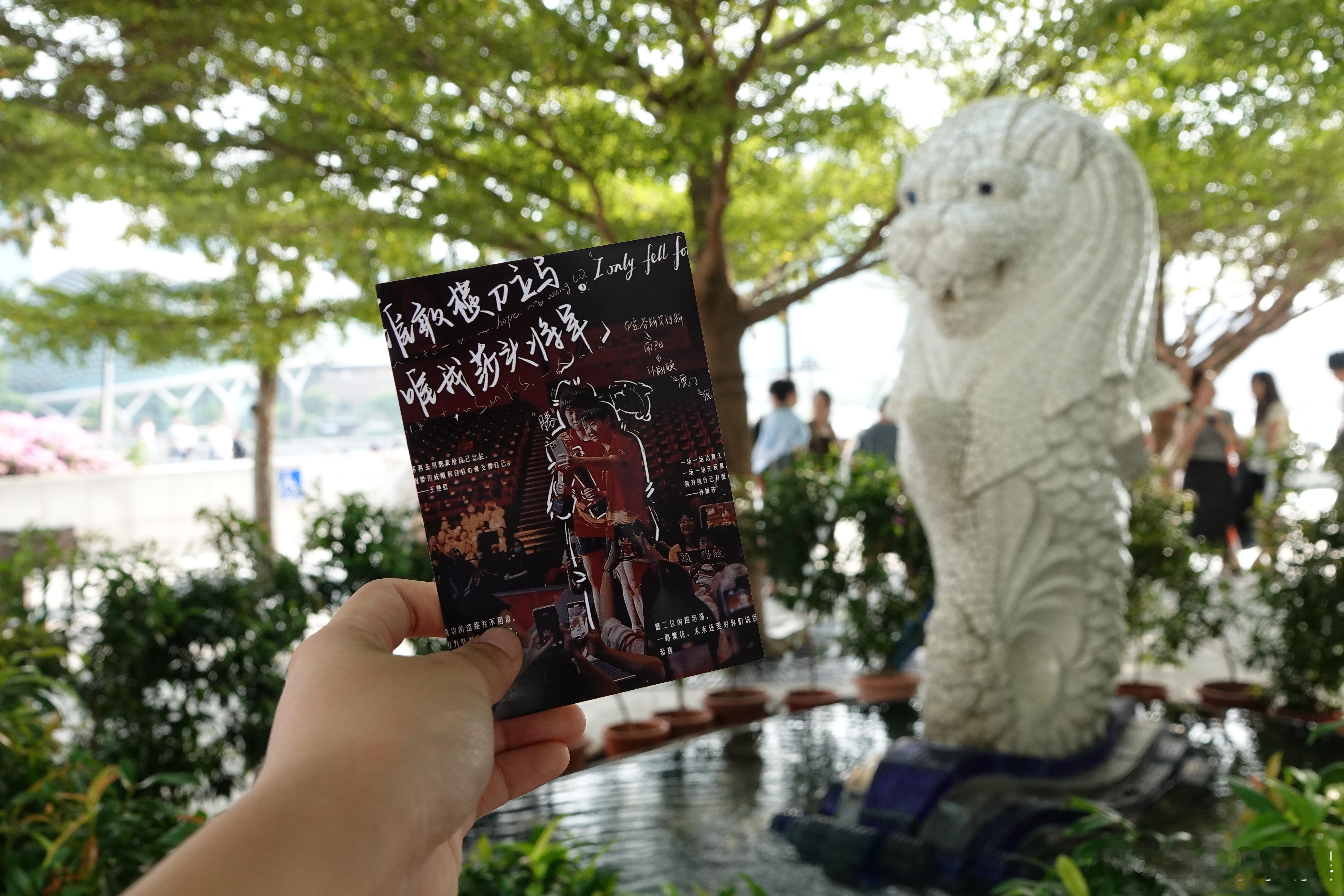 新加坡 今天咋不上课了，早上就出去耍了呢…… 还千里迢迢把莎头背去了坡县…… 