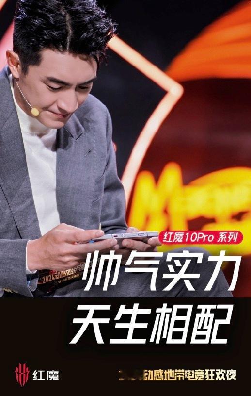 固然林更新这张打游戏的照片很帅但我目光全被他手上的手机所吸引[doge]这边框，
