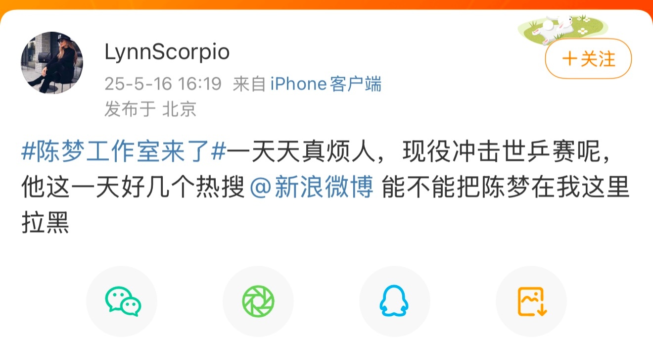馋单打ogg馋的呀，遍地都是乒丝要饭，咱果平现在就这样 陈梦工作室来了 ​​​