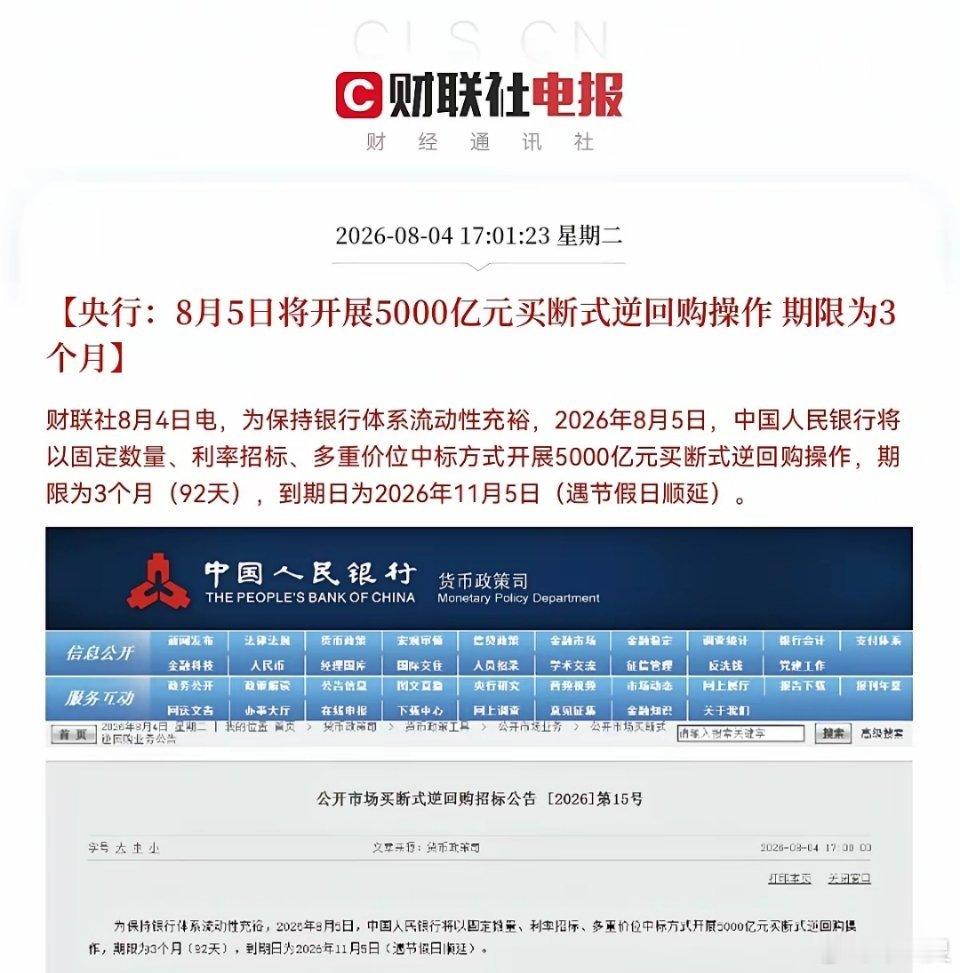 振奋人心，美股盘前又涨了，半导体、光通信、存储芯片盘前已经大幅拉升了继昨日美股半