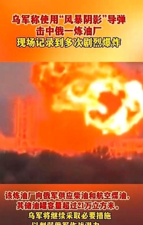 几枚导弹划破夜空，没落在乌克兰前线的战场上，而是径直飞入了俄罗斯本土，狠狠地砸在