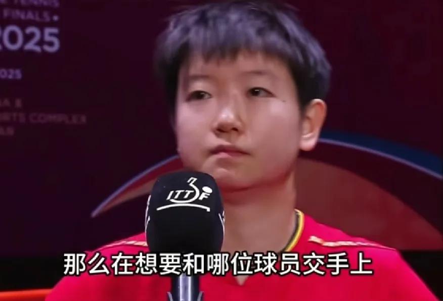 莎莎赛后采访又被记者“挖坑”，主打一个你问你的，我说我的，想挖坑想也别想

孙颖