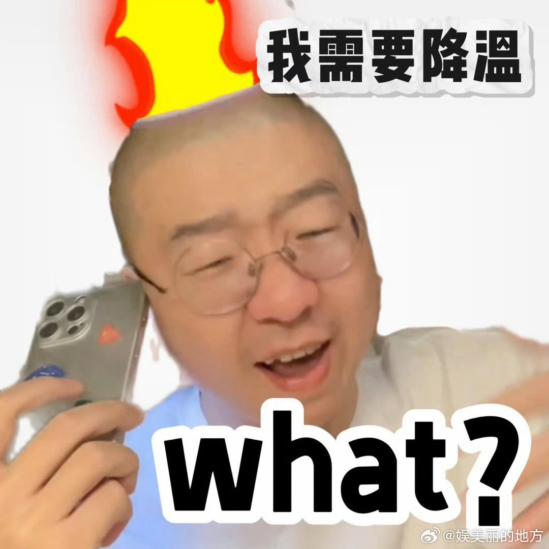 李诞回应自己凉了凉点挺好李诞说不止我凉大家都可以凉直播间这段对话被反复回放，巧妙