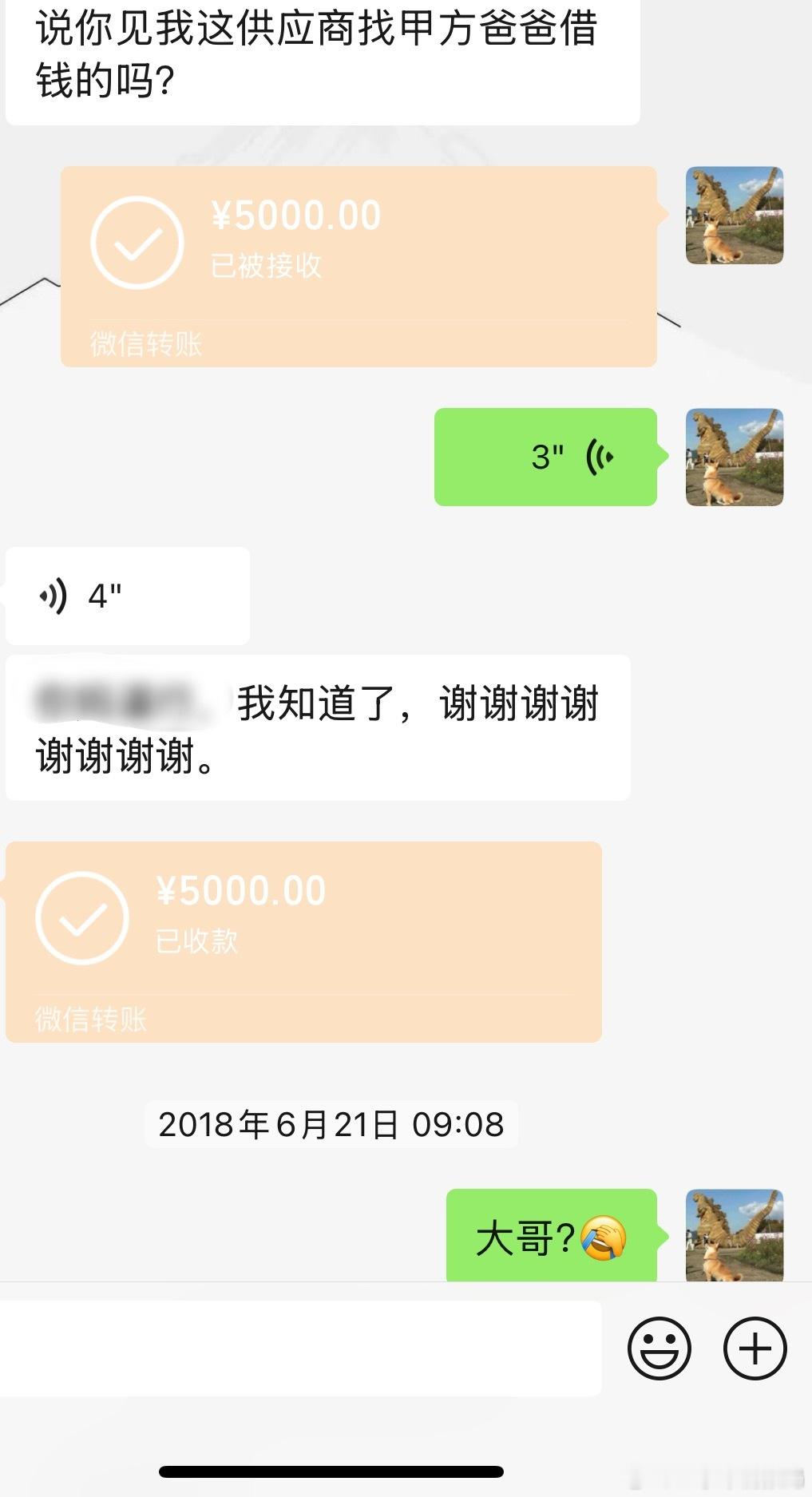 有点懵逼…3500哥10号发工资还没到时间，再说吧我还有个18年的初代5000哥