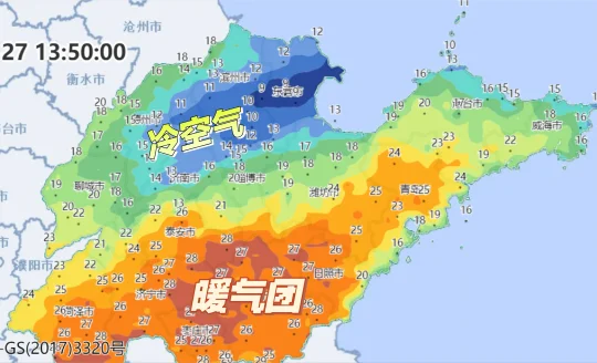 4月27日冷暖气流对峙，山东多地降雨！