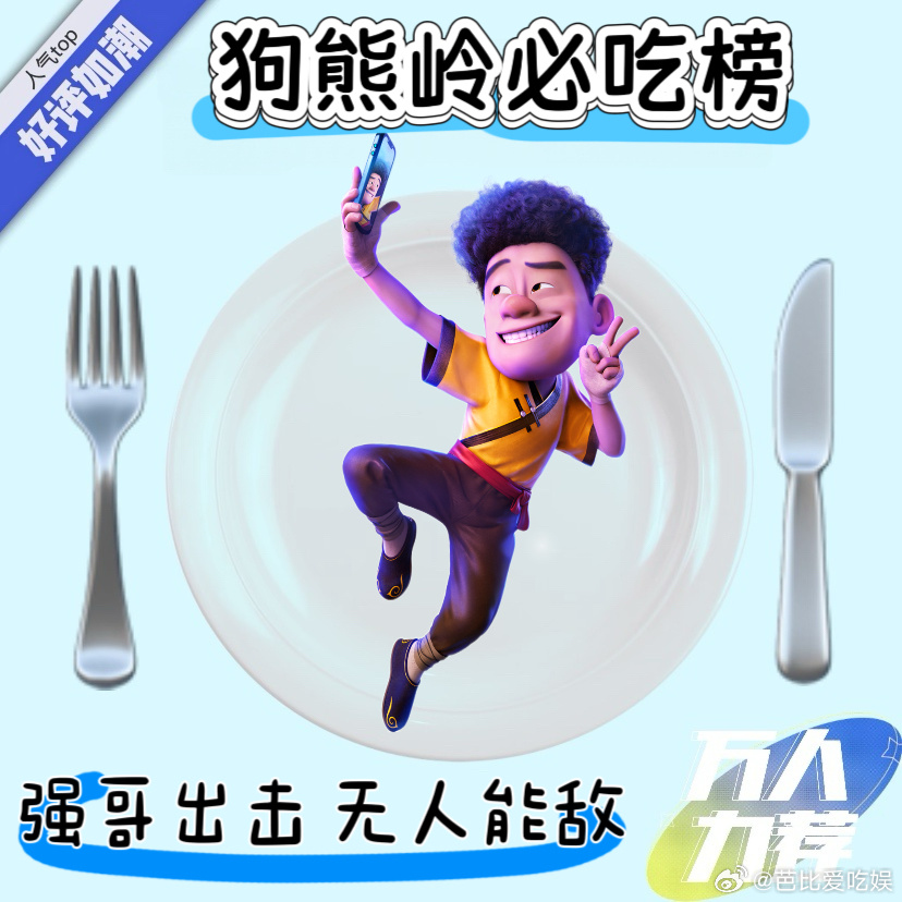 你告诉我这是光头强 救命！这真的是光头强吗？蓬松卷发 + 高颅顶，发量羡煞旁人，