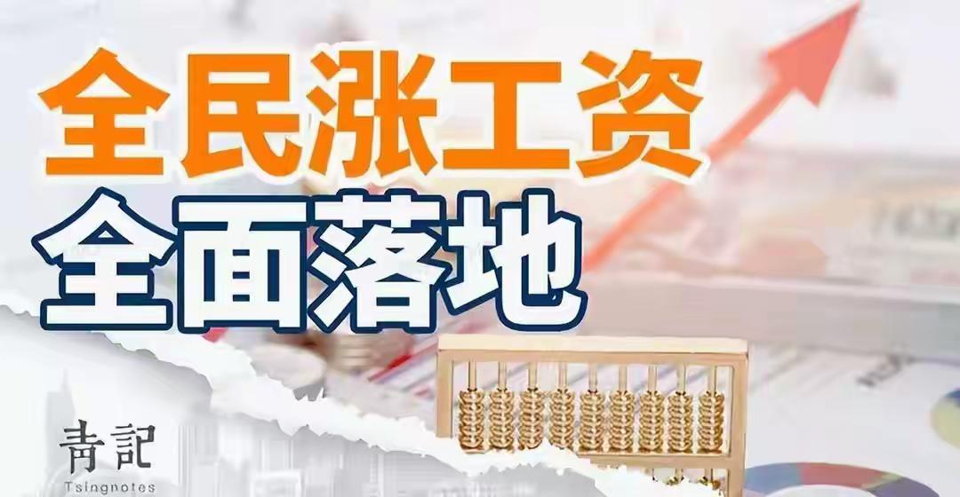 根据官方部署和权威解读，2026年居民收入分配领域有一项重要的系统性政策安排。