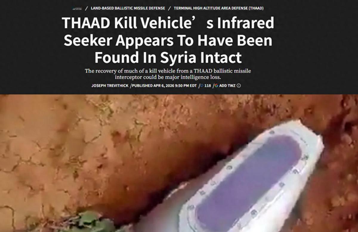 超级大漏！美媒：萨德导引头坠落叙利亚，中俄捡走能少奋斗十年？

2026年4月初