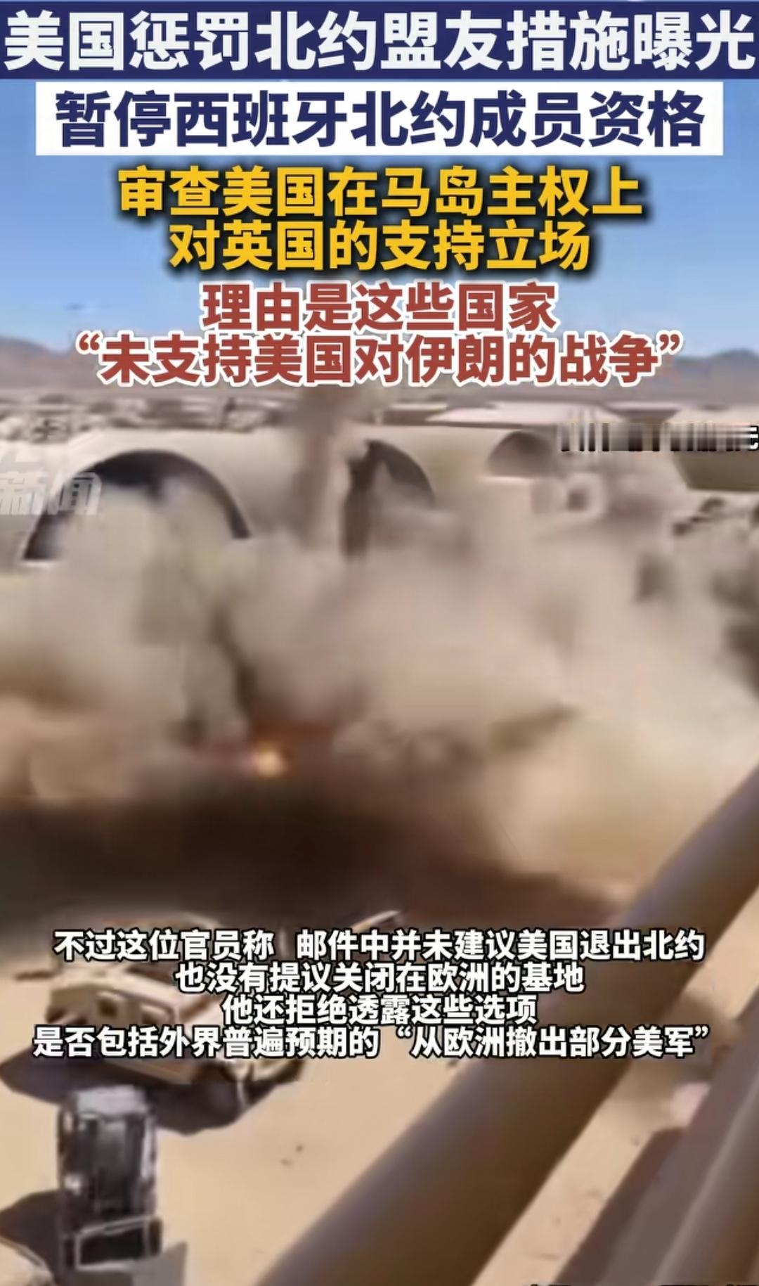 所谓的北约，其实就是一个大哥拉拢了一帮小弟，成立的一个临时帮派。大哥家底厚，实力