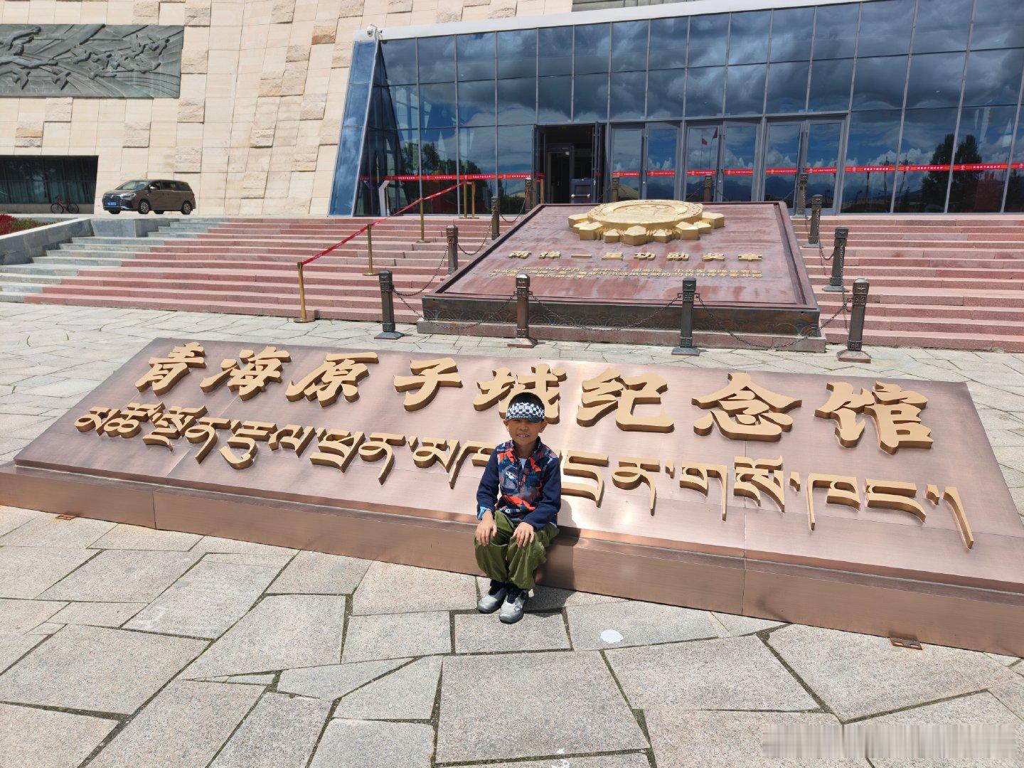7.16探访邱小姐娘家，看老一辈如何艰苦奋斗，自力更生，横空出世，震撼世界。 
