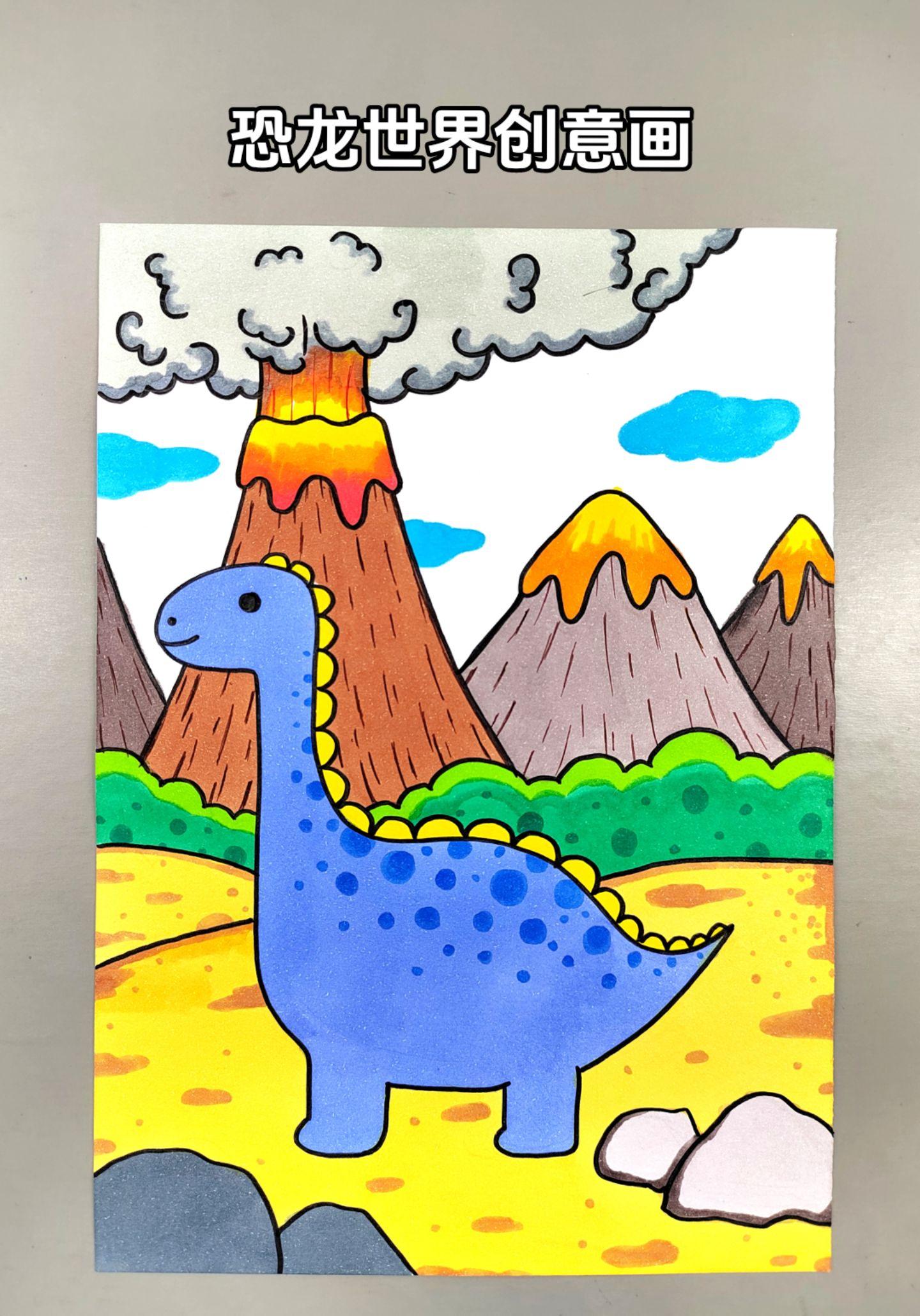 恐龙世界儿童画，简单有趣，快来试试吧