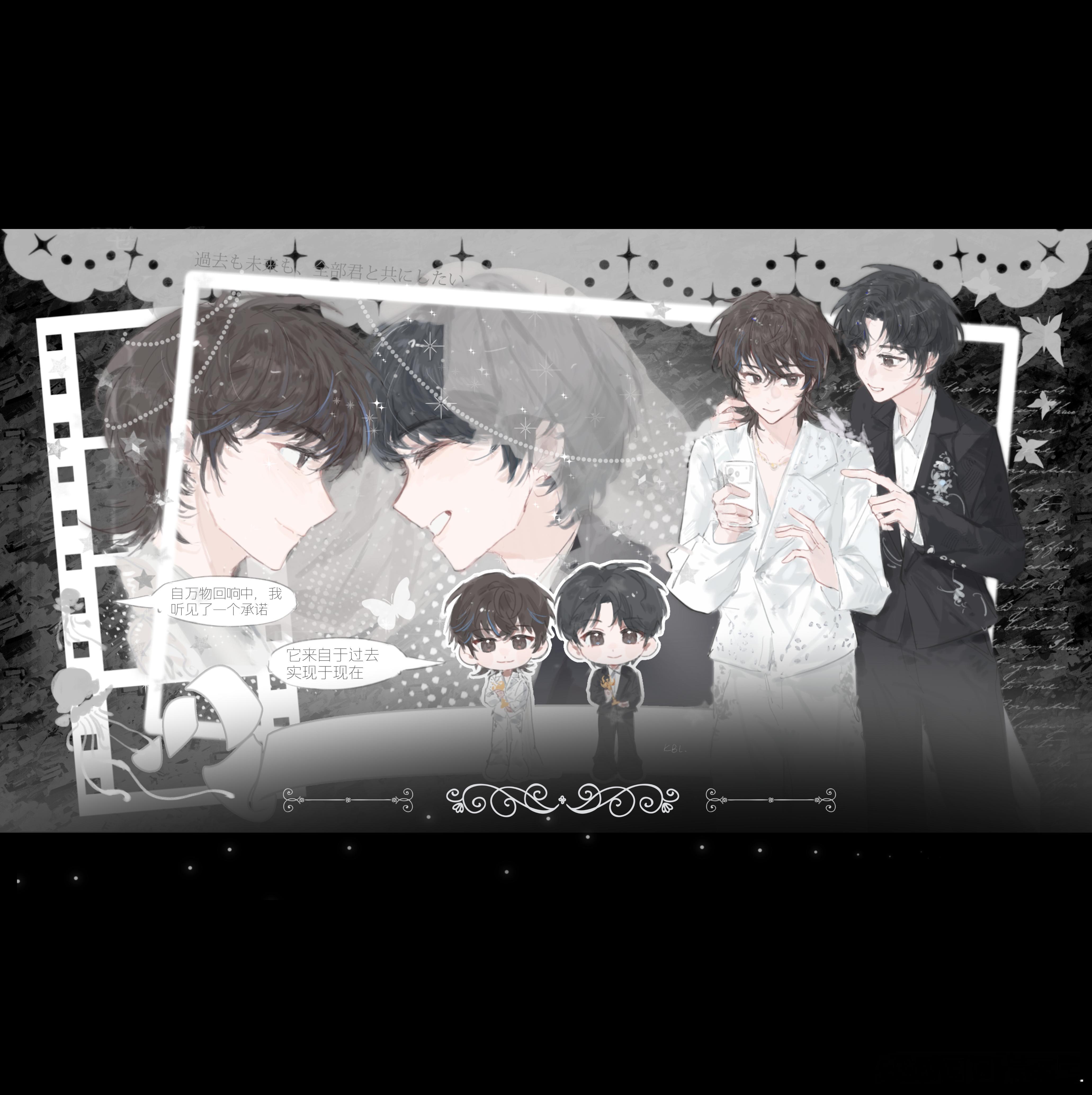 意生意世 —𖤐*̩̩͙⸝⋆我们在星星中找到了彼此𖤐*̩̩͙⸝⋆—看着tag从