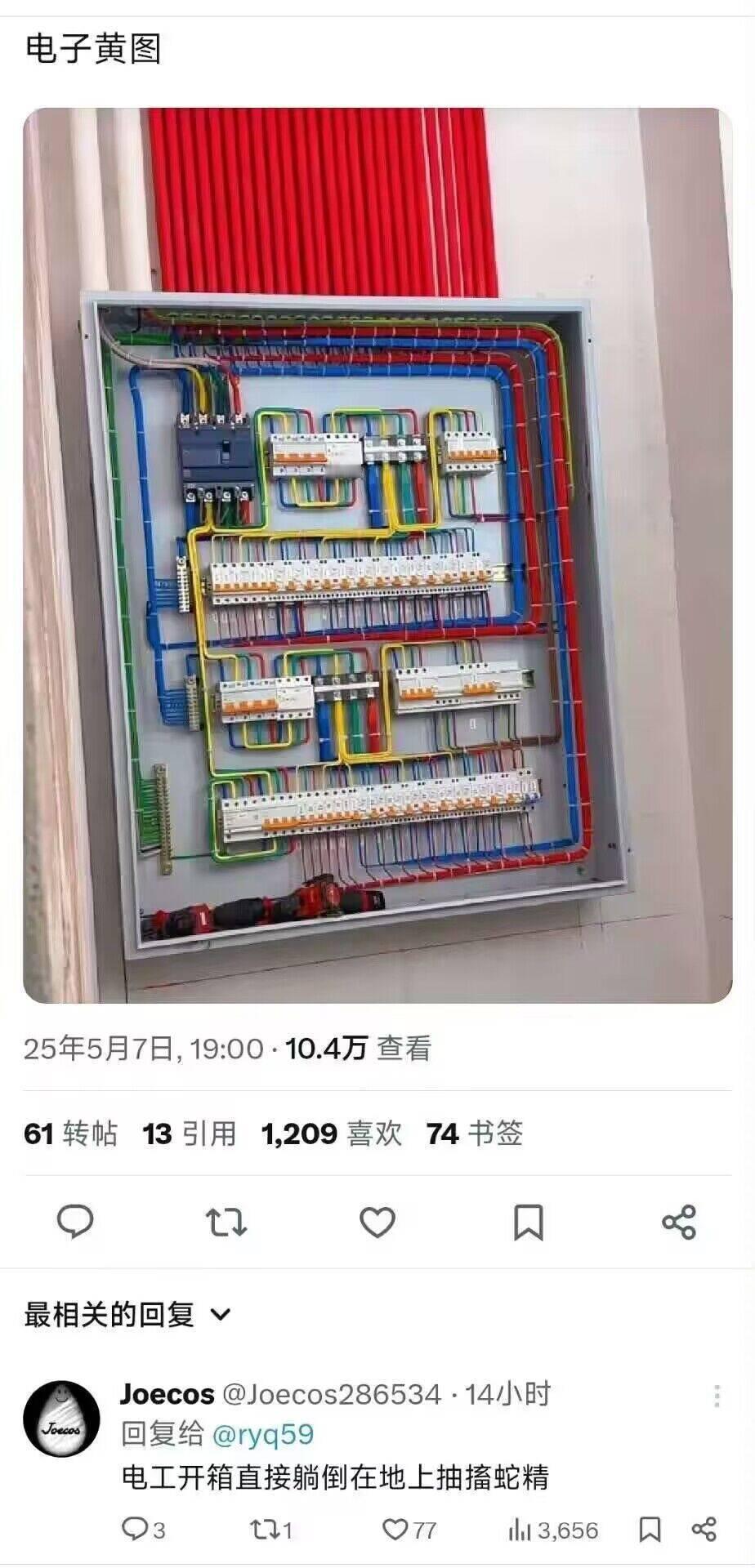 完美 ​​​
