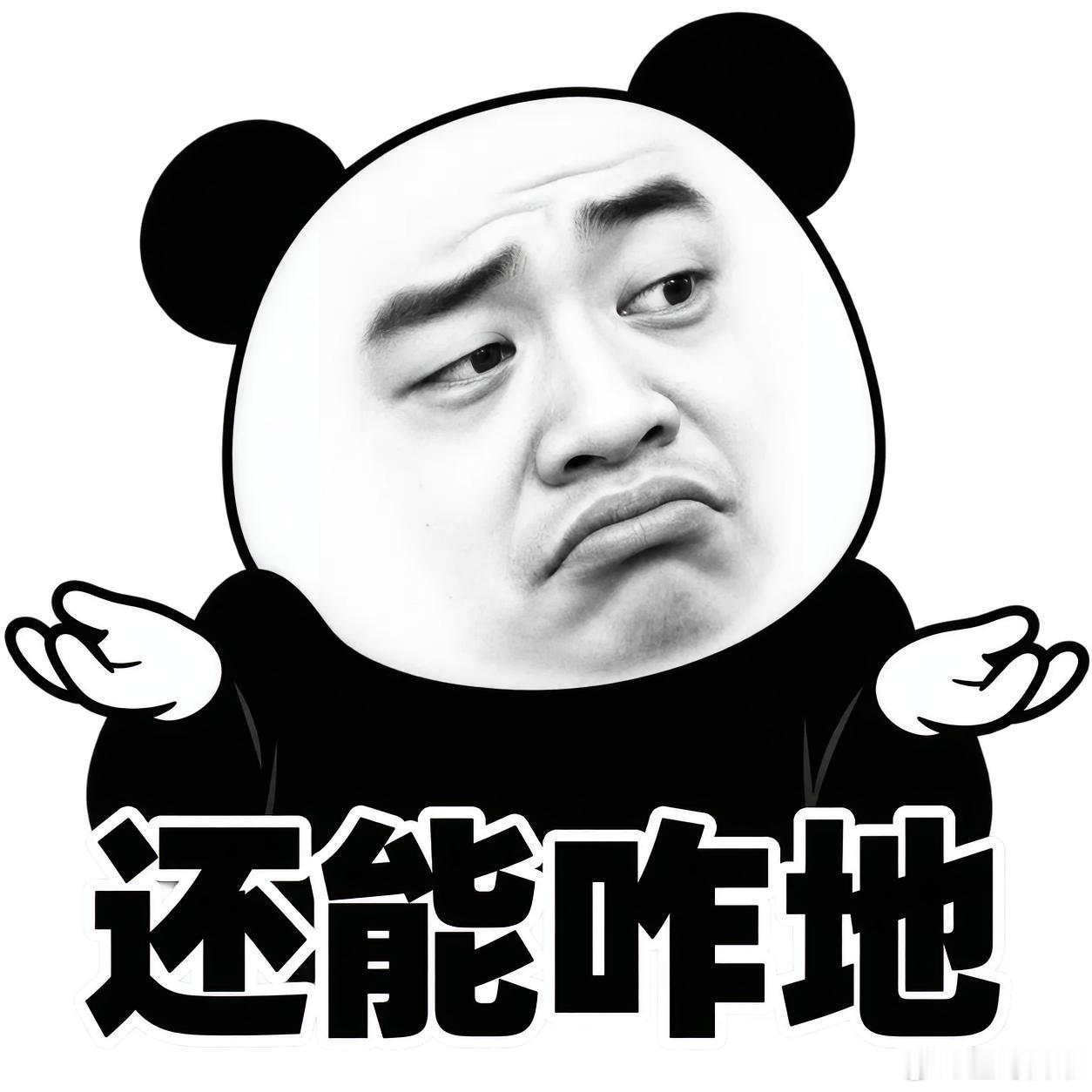 居然低开这么多，美联储按兵不动，隔夜美股存储芯片大幅走强。昨天修复的信心，可别又