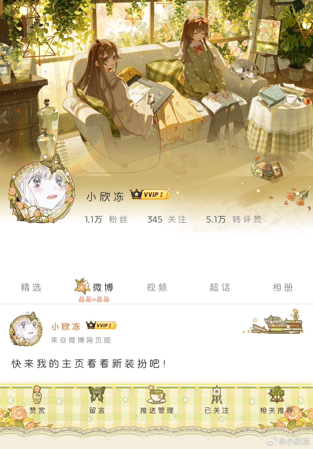 在发胖这件事上，从没让我自己失望过内心的安宁才是安全感的来源 ——韩寒乌云遮不住