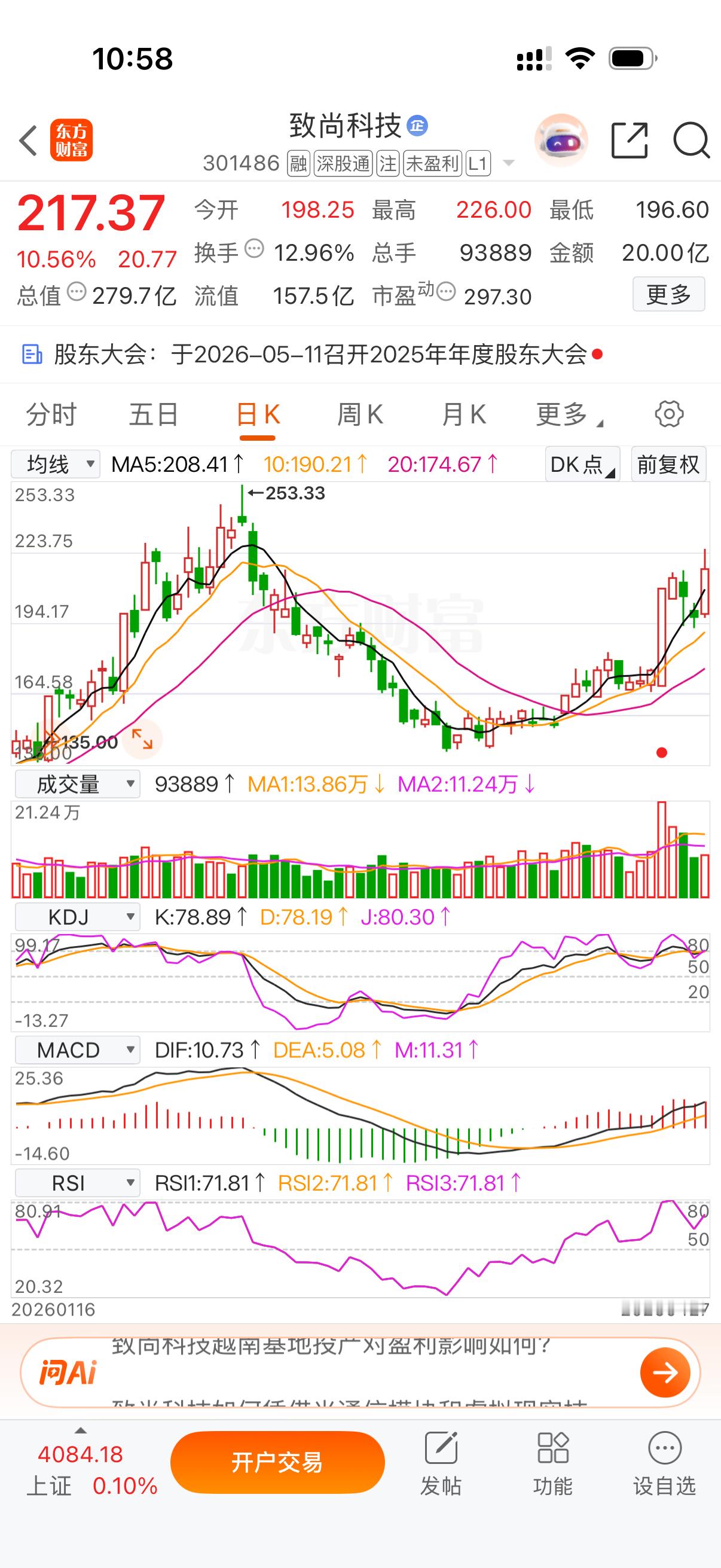 $致尚科技 sz301486$ 今天突破了，明天有低位大家可以上！ 