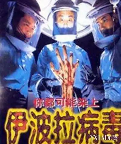 【埃博拉到底多可怕】什么是埃博拉 近日，非洲暴发埃博拉疫情引发关注。截至5月15