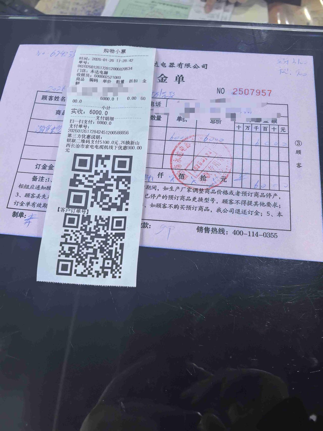 我的今日状态：😁轻松愉快
我这里的天气：☀️晴天