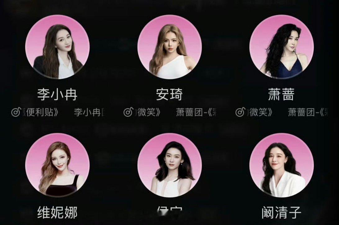 emmmm，浪姐直接把安崎的名字打错了，打成了安琦，这个失误也是很不应该啊，这都