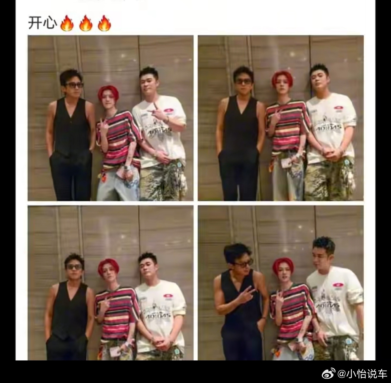 李晨 鹿晗这词条太误导人了，李晨他们这么多年跑男感情肯定好，鹿晗发的三人合照是嘉