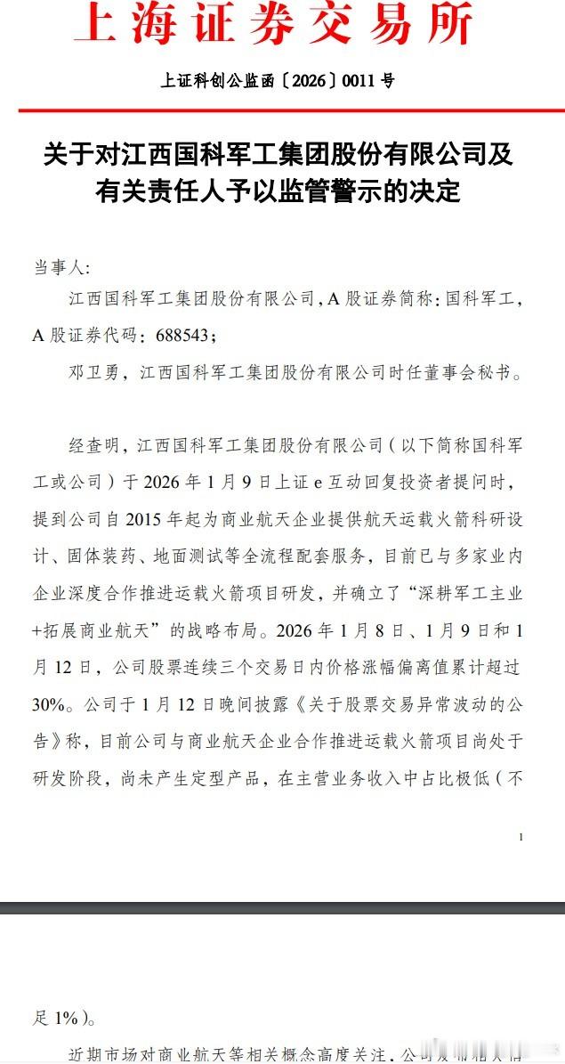 大多数上市公司高管当然非常乐意看到自己的公司被爆炒，甚至非常积极配合，他们永远不