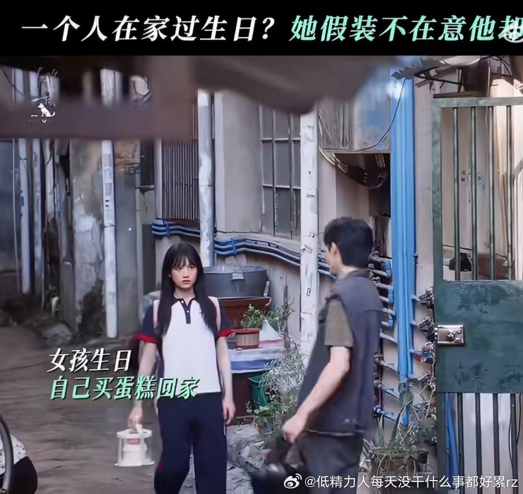 打火机的 IP 也比野狗骨头大呀同时营销的手笔我估计应该也比野狗骨头大集均180