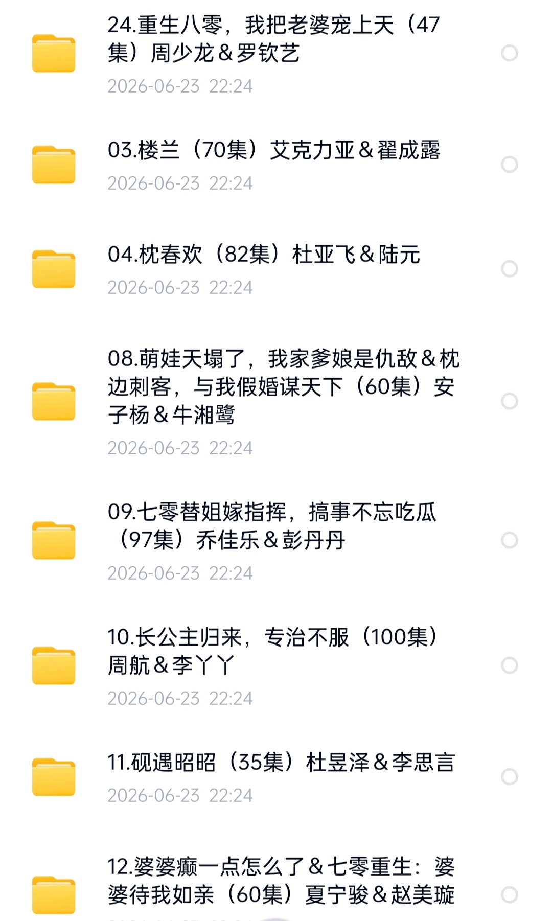分享图片 