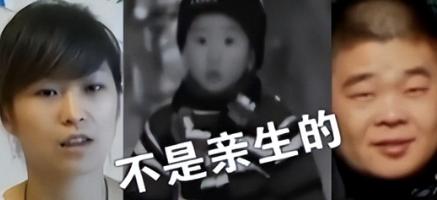 2009年，温州男子发现5岁儿子不像自己，便怀疑妻子出轨，为确认孩子是否亲生，便