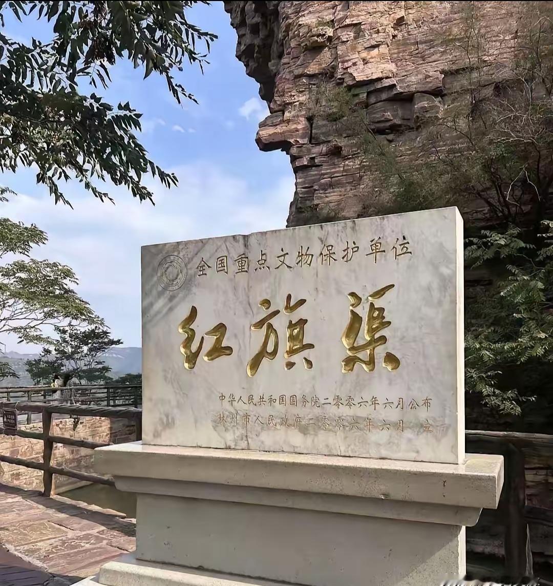 红旗渠花了6865万修了十年，完工清账时，审计人员在一口旧炸药箱的盖子上发现一张