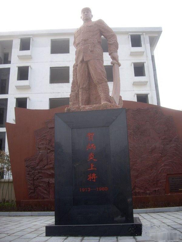 我们隆重纪念中国人民解放军第一野战军第一兵团第一军军长、青海省军区司令员、西南军