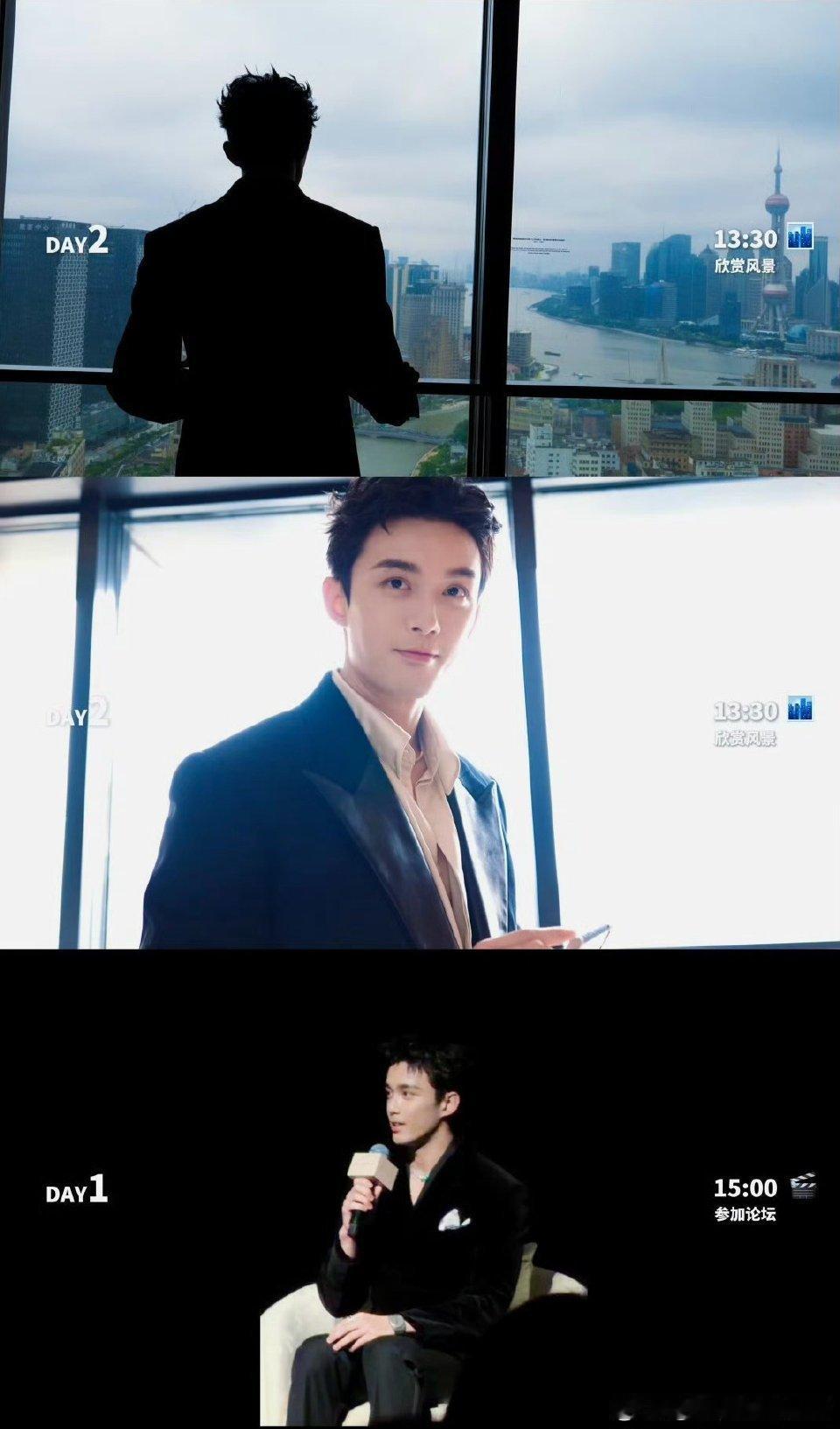 吴磊确诊为高精力人群吴磊上海行程vlog嘿嘿我不允许任何人忤逆吴磊， 