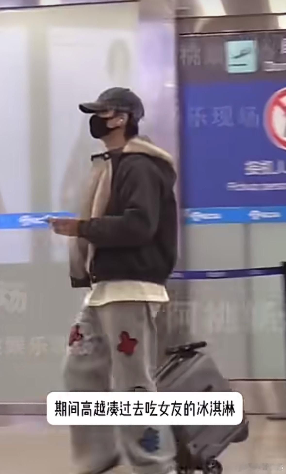 高越恋情咱就是说，双胞胎谈恋爱真的分得清是谁吗？狗仔拍到高越和女生同吃冰淇淋，互