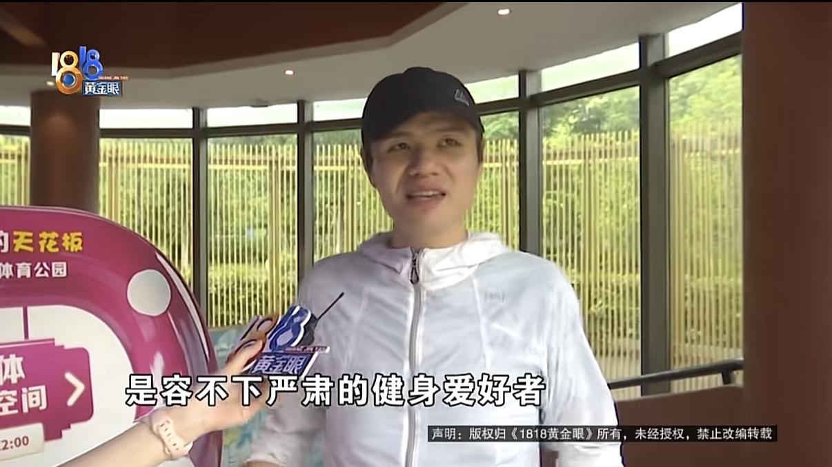 浙江杭州，男子减肥100斤后出汗量异于常人，因运动时味道太重，被健身房倒贴钱劝退