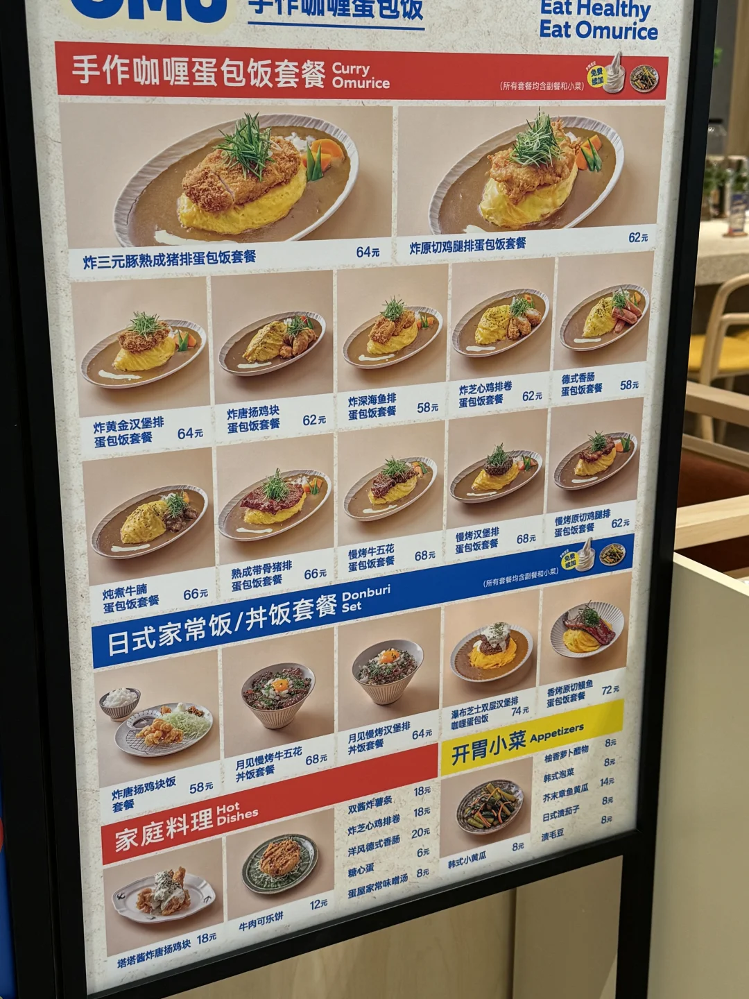 感觉是目前深圳top1好吃的！！！！！