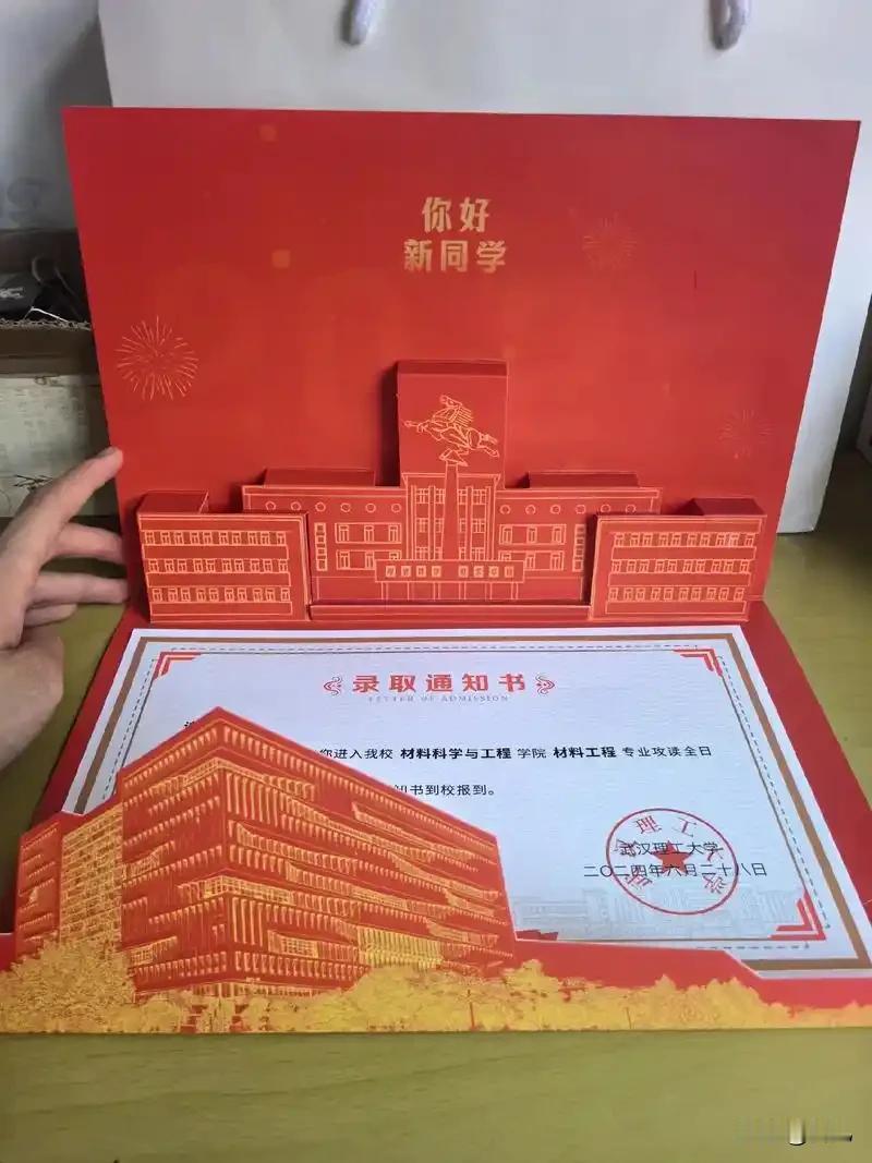 武汉工程大学终止了20万通知书，“第一张名片”不作秀是明智之举。
 
6月武汉工