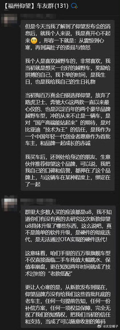 这没必要吧成年人该为自己的行为买单比亚迪电车这个迭代速度挺正常的😂 
