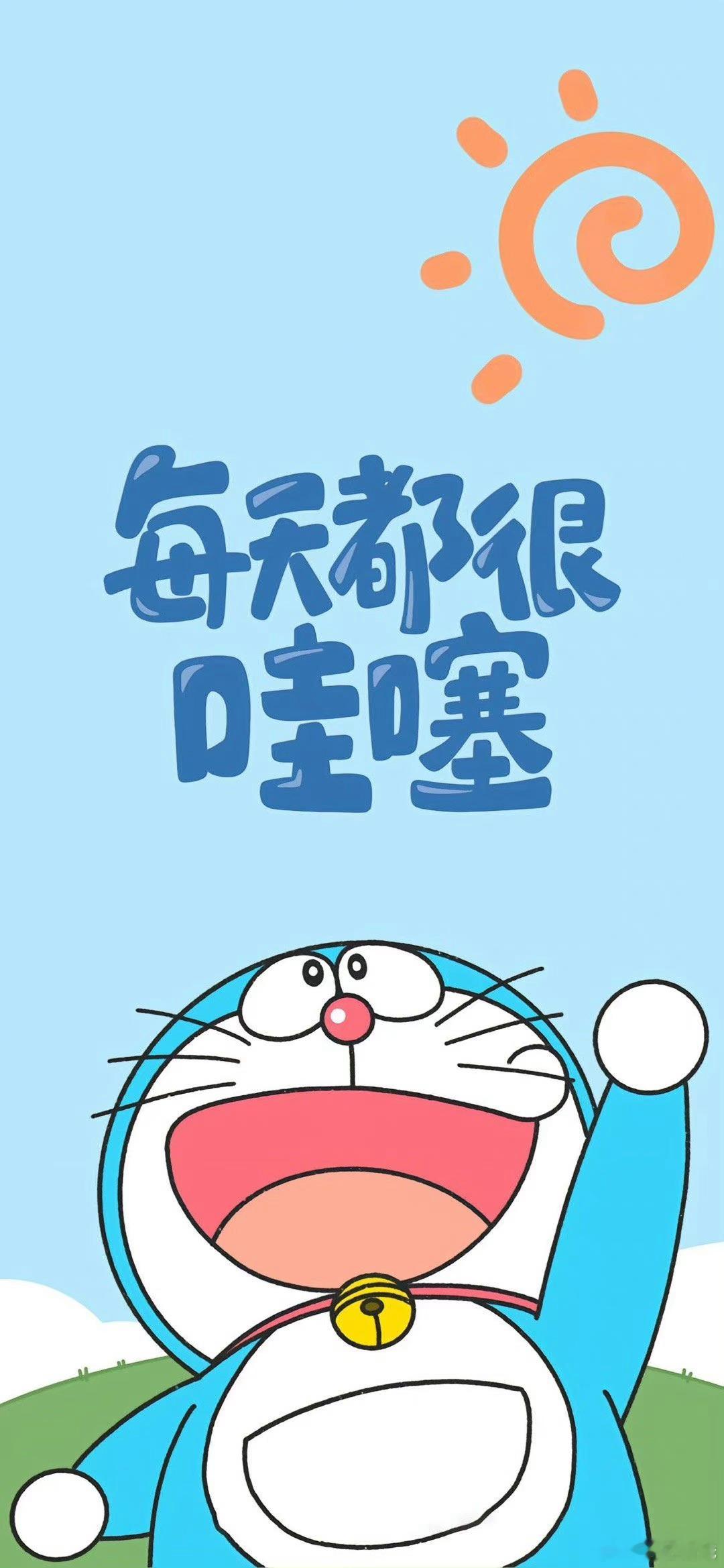 每天都很哇塞每天都有好事发生wallpaper  ‖  手机壁纸 ​​​