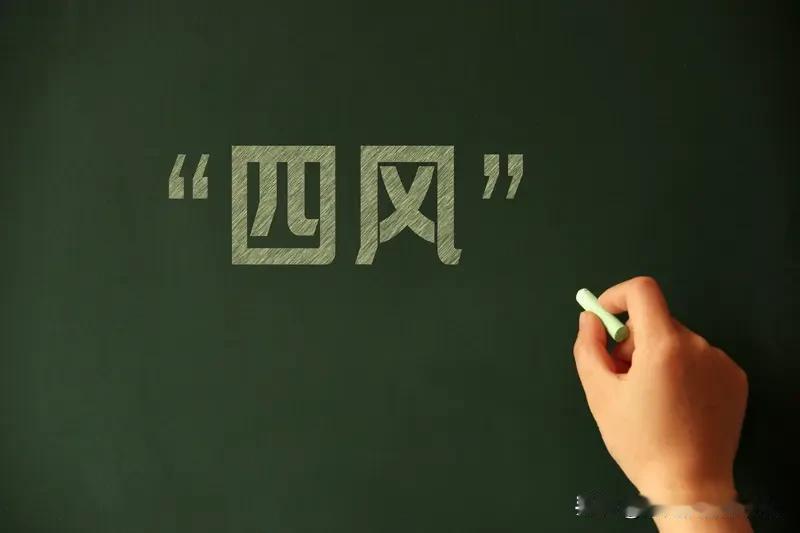 看到“风裁四季韵成章”这个上联，瞬间来了兴致。这上联意境超棒，把风比作裁剪师，裁