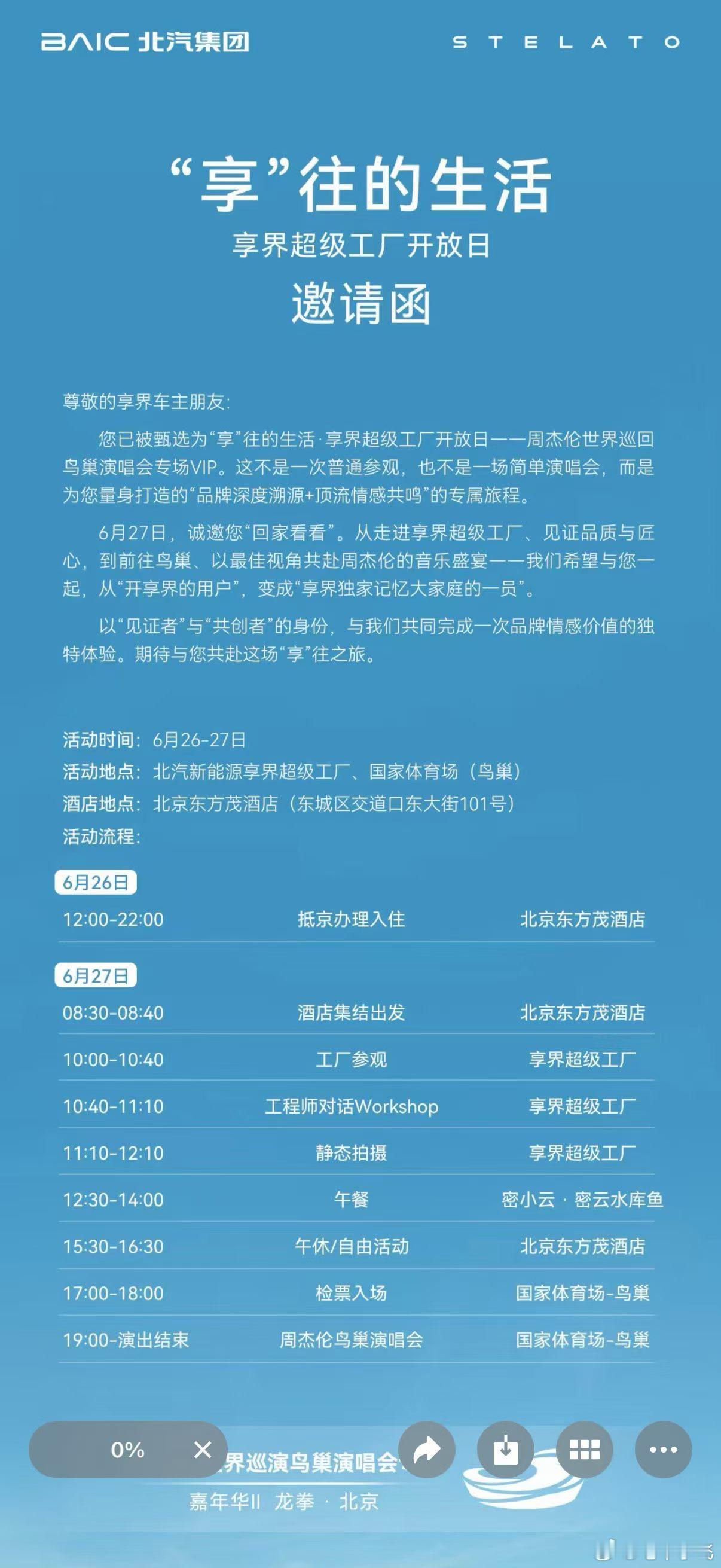 现在买享界S9来得及不？享界s9 要不然定享界g9 也行 