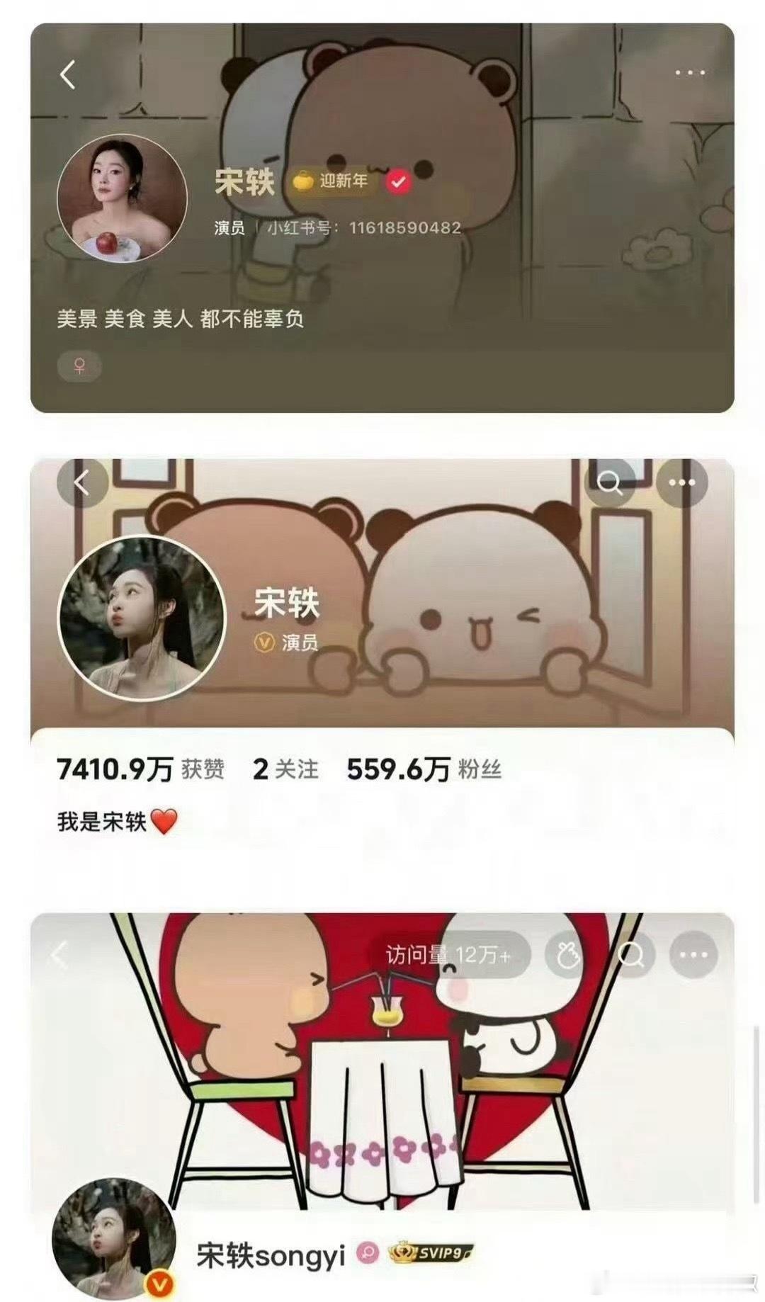 她好刚噢，粉丝越破防越换 